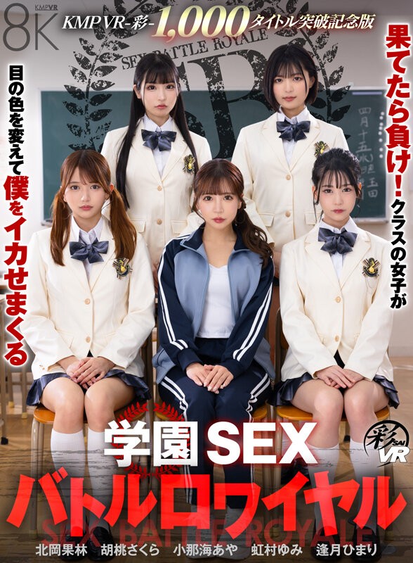 SAVR-1028 이미지 #7