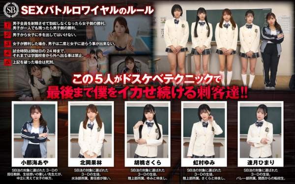 SAVR-1028 이미지 #9