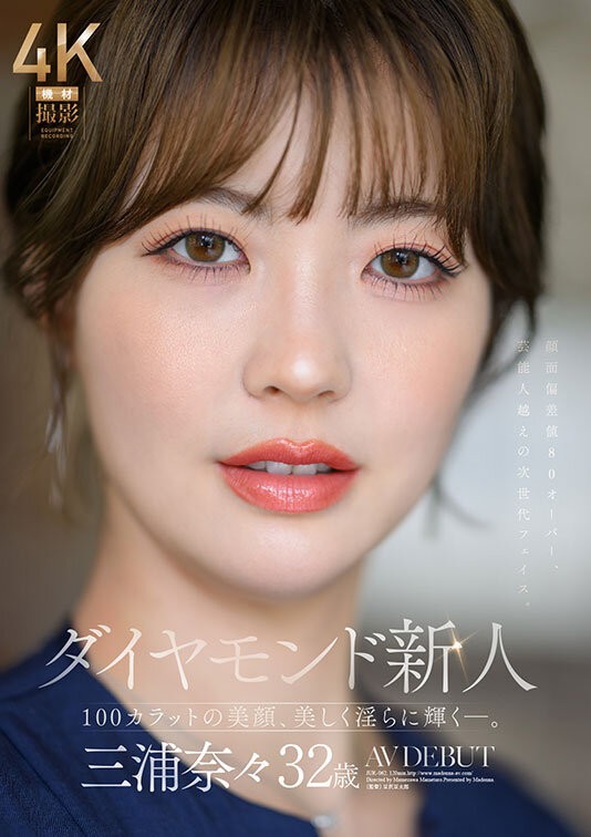 JUR-062 이미지 #4