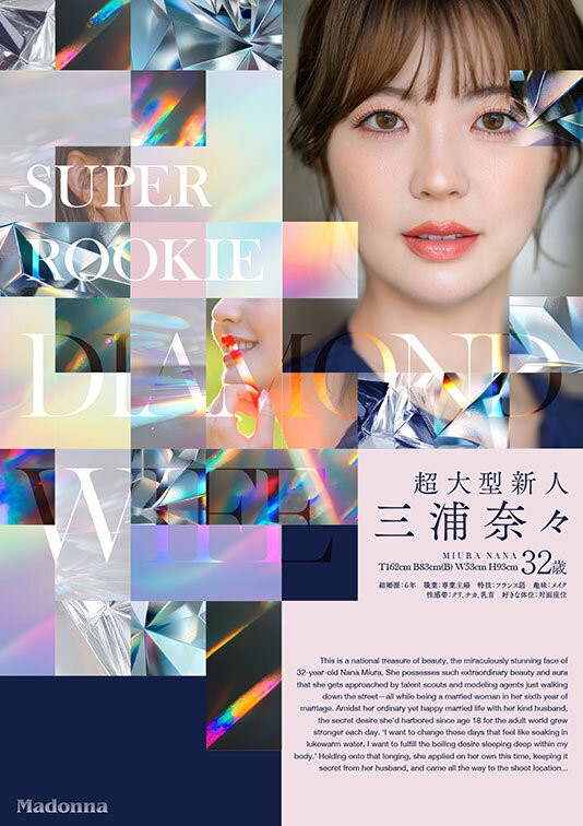 JUR-062 이미지 #5