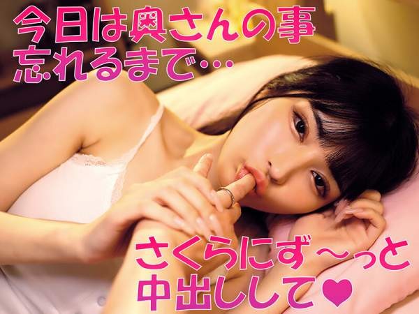 DVAJ-736 이미지 #7