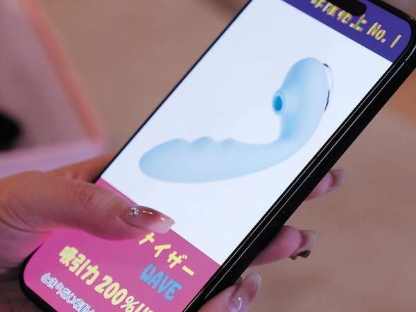 DVAJ-737 이미지 #14