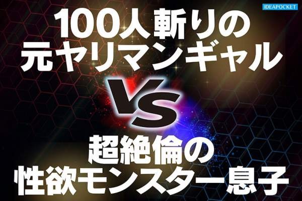 IPZZ-791 이미지 #5