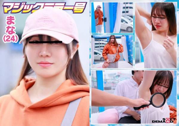 SDMM-230 이미지 #5