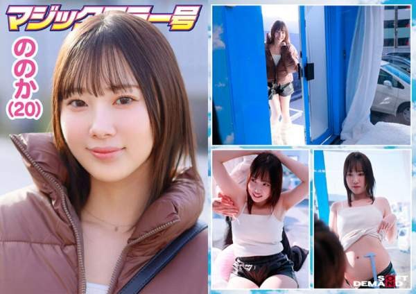 SDMM-230 이미지 #9