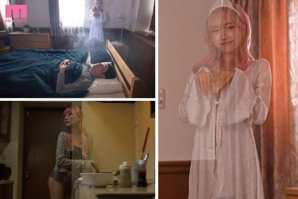 MNGS-052 이미지 #9