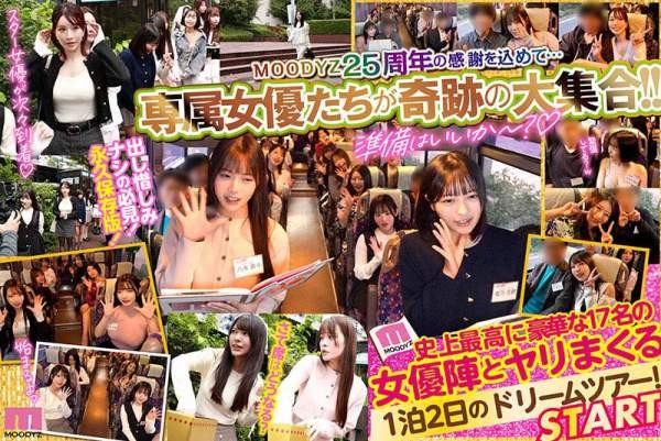 MIRD-277 이미지 #14