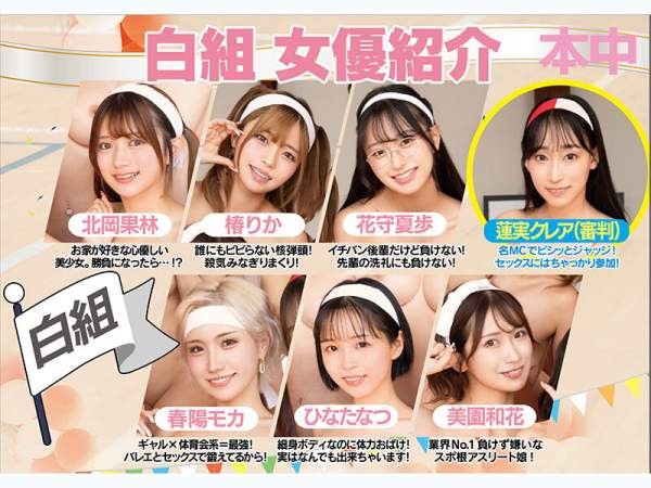 HNDS-083 이미지 #15