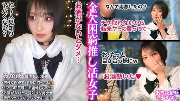 MAAN-1160 이미지 #4