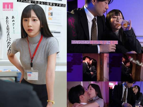 MIDA-596 이미지 #3