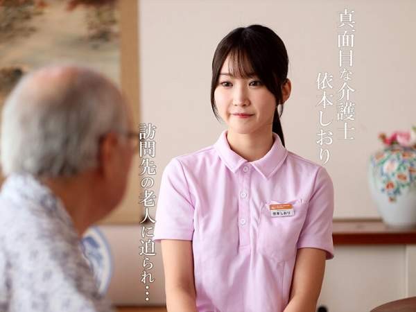 GVH-837 이미지 #4