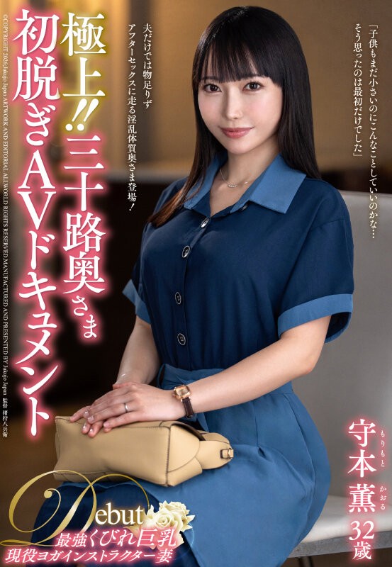 JUTA-193 이미지 #4