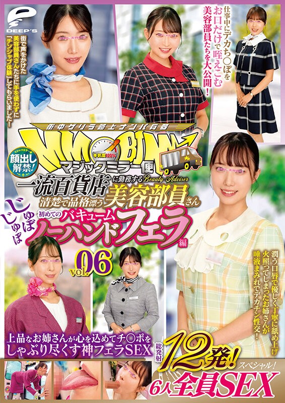 DVMM-379 이미지 #15