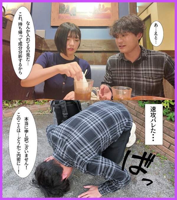 MRSS-182 이미지 #6