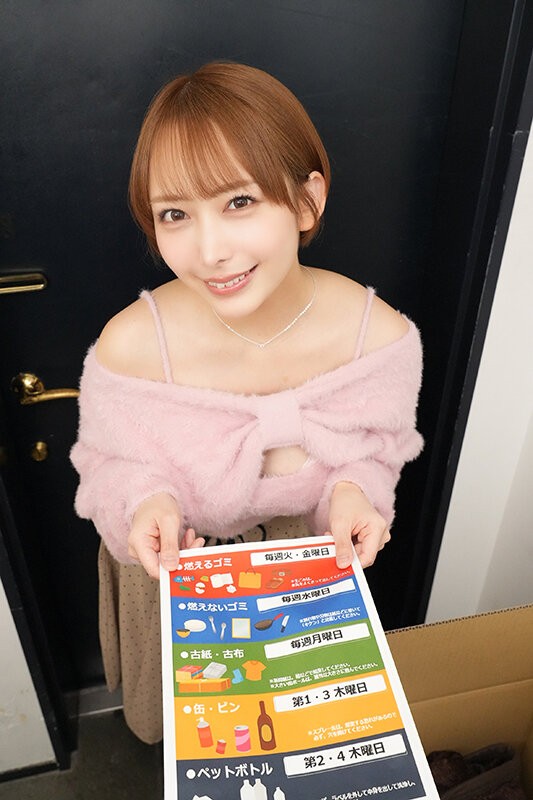 SAVR-989 이미지 #4