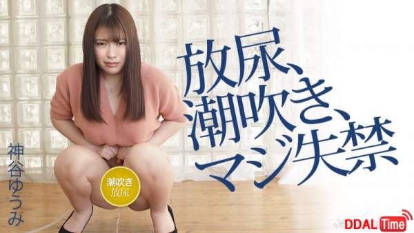 042120-001 이미지 #1