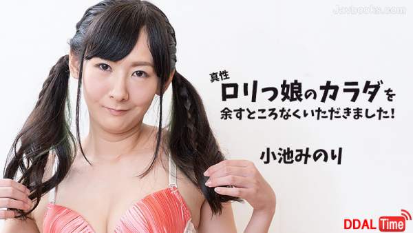 HEYZO-2365 이미지 #1