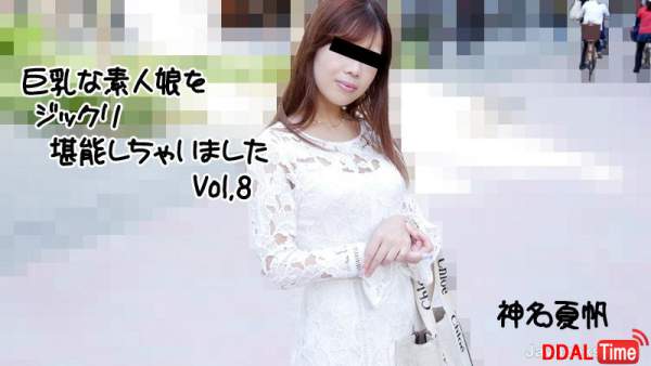 HEYZO-2813 이미지 #1