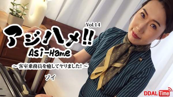 HEYZO-3595 이미지 #1