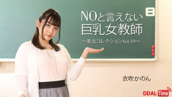 HEYZO-3543 이미지 #1