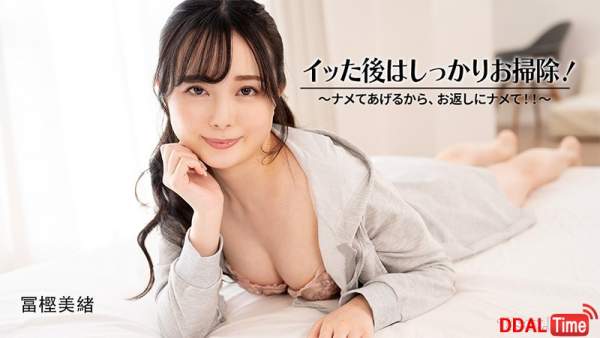 HEYZO-3601 이미지 #1