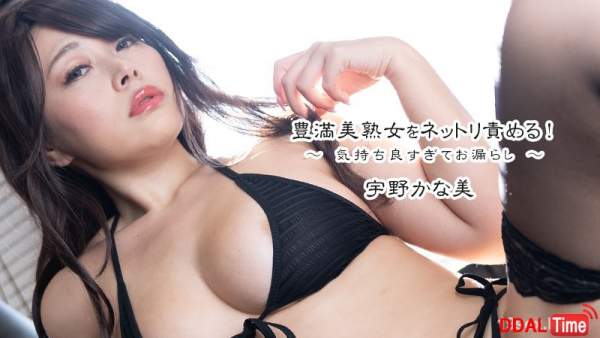 HEYZO-3605 이미지 #1