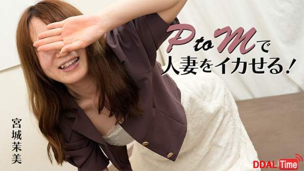 HEYZO-3606 이미지 #1