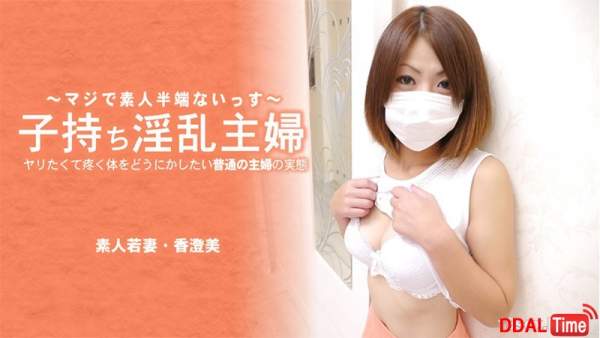 HEYZO-3641 이미지 #1