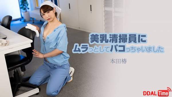 HEYZO-3609 이미지 #1