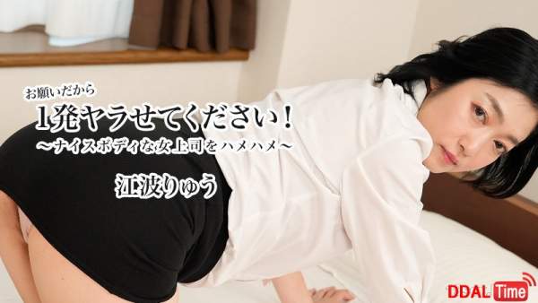 HEYZO-3623 이미지 #1