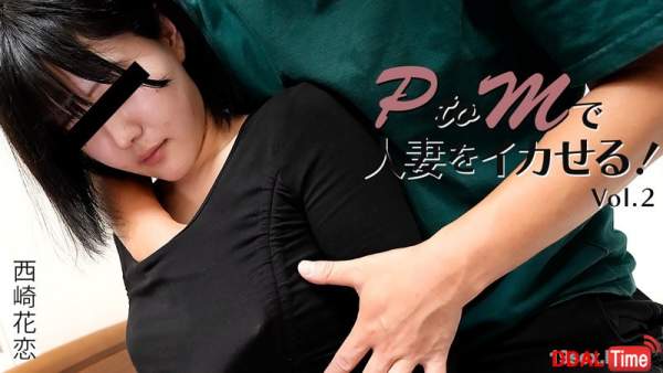 HEYZO-3647 이미지 #1