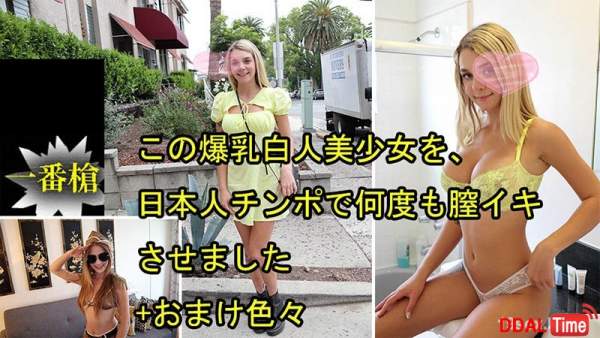 HEYZO-3697 이미지 #1