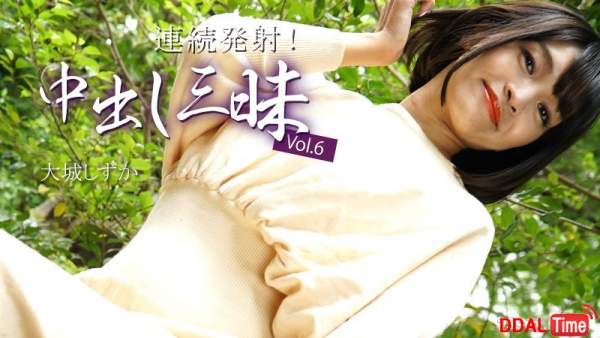 HEYZO-3669 이미지 #1