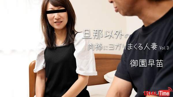 HEYZO-3678 이미지 #1