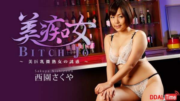 HEYZO-3682 이미지 #1