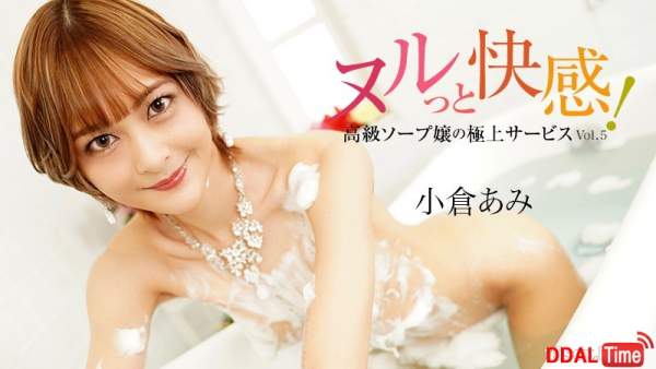 HEYZO-3690 이미지 #1