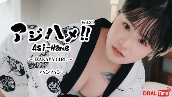 HEYZO-3732 이미지 #1