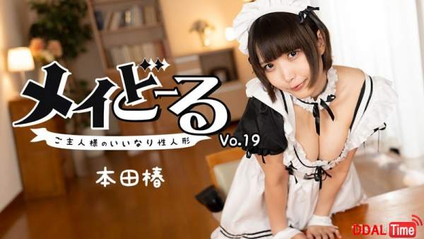 HEYZO-3743 이미지 #1