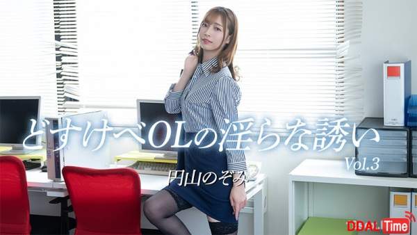 HEYZO-3754 이미지 #1