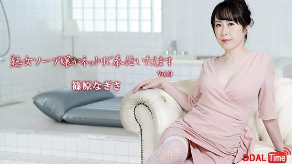 HEYZO-3710 이미지 #1