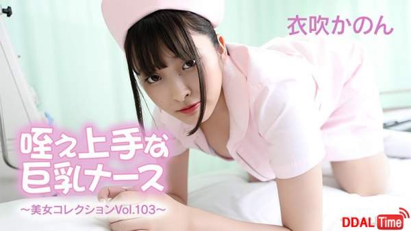 HEYZO-3762 이미지 #1