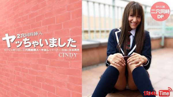 HEYZO-3819 이미지 #1