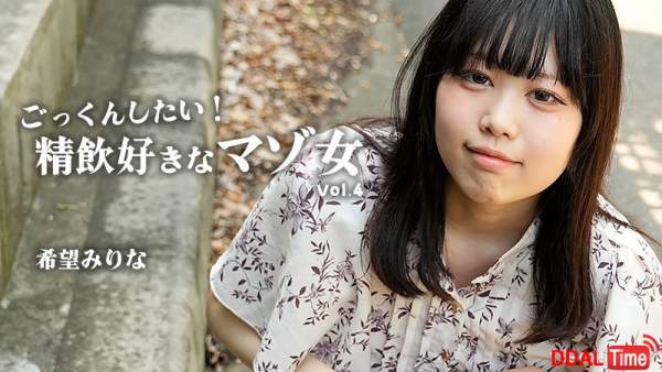 HEYZO-3768 이미지 #1