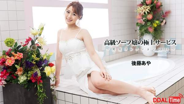 HEYZO-3801 이미지 #1