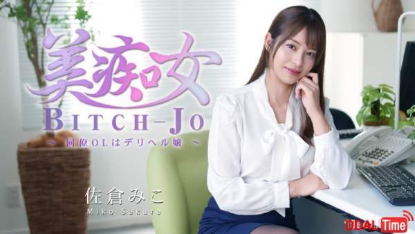 HEYZO-3811 이미지 #1