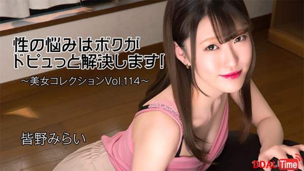 HEYZO-3813 이미지 #1