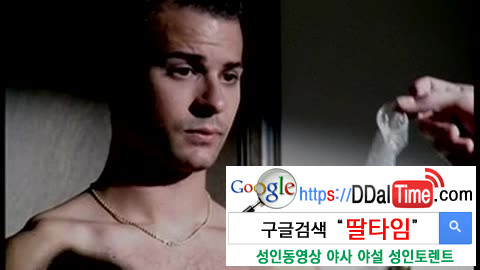 콘돔플레이 짜잔              이미지 #1