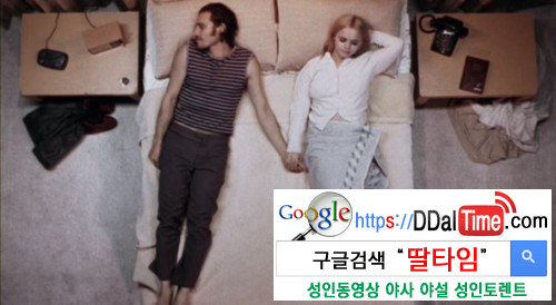 혼전 순결, 나는 반대일세! 이미지 #1