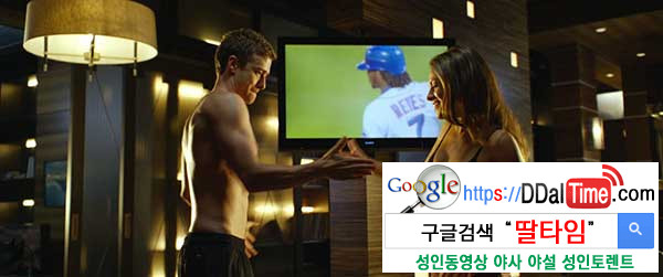 섹스 파트너십에 대한 몇 가지 조언              이미지 #1