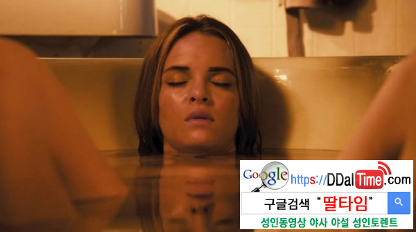 성적으로 비활성화된 질이란 이미지 #1